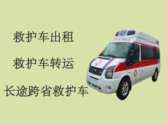 梅州救护车租车-长途跨省医疗转运车出租